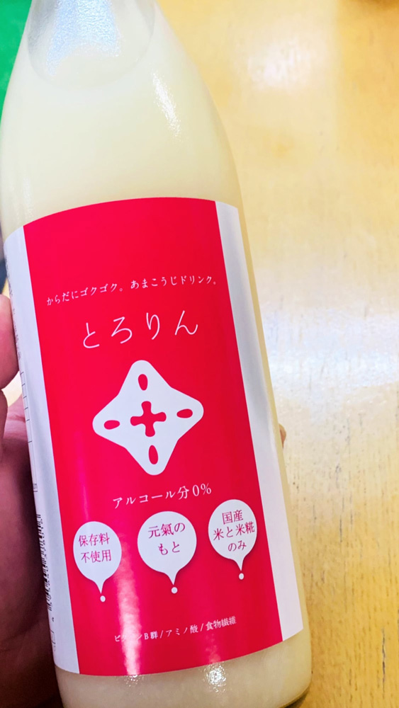 とろりん甘糀どりんく